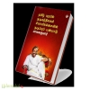 தமிழ் மரபில் நடிகர்திலகம் சிவாஜிகணேசனின் நடிப்புப் பண்பாடு