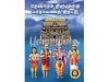 தேவாரம் திருமுறை பாராயன திரட்டு