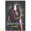 தள்ளாடும் மேகங்கள்(வ.காயத்ரி)