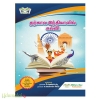 தற்கால இந்தியாவில் கல்வி (B.Ed முதலாம் ஆண்டு முதலாம் பருவம்)