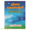 தற்கால அரசாங்கங்கள்