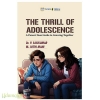 The Thrill Of Adolescence