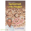 யயய