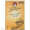 திருக்குறள் கலைஞர் உரை (ரிதம்) 