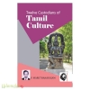 Twelve Custodians of Tamil Culture