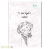 உடைமுள்