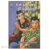 உன் கண்ணில் நீர் வழிந்தால் 