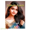  உறவோடு உறவாடு(ஶ்ரீநவி)