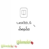 வணிகவியல் மற்றும் கணக்குப் பதிவியல் கல்வி பாடப்பொருளும் கற்பித்தல் முறைகளும்