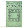 VASANTHANIN VA(EN)NA JAALANGAL  (English )