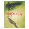 வழிகாட்டி
