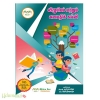 விழுமியம் மற்றும் அமைதிக் கல்வி (B.Ed இரண்டாம் ஆண்டு நான்காம் பருவம்)