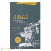 வீ கில்லிஸ்