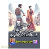 யாரின்றி போனாலும் நானிருப்பேன்(இன்பா அலோசியஸ்)